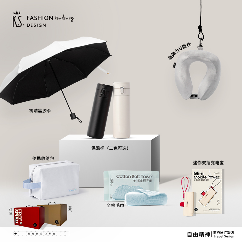 K.S.自由精神出行套装-六件套KS-1031