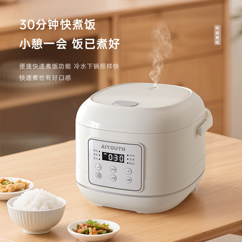 艾青春4L电饭煲AI-FB408