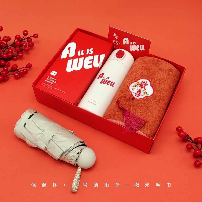 UPZO顺遂家居套装A13B11S2