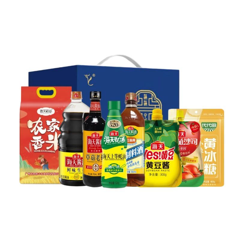 海天美味厨房八件套3460ml+3720g