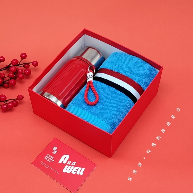 UPZO顺遂运动套装A25B14X（保温壶+加厚运动巾）