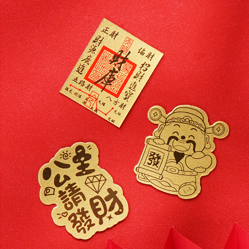 普陀山财神金箔手机贴