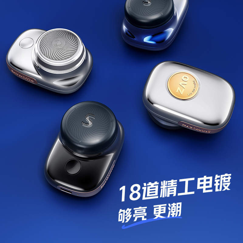 创维SKYWORTH元石单头剃须刀星空黑CWTX08