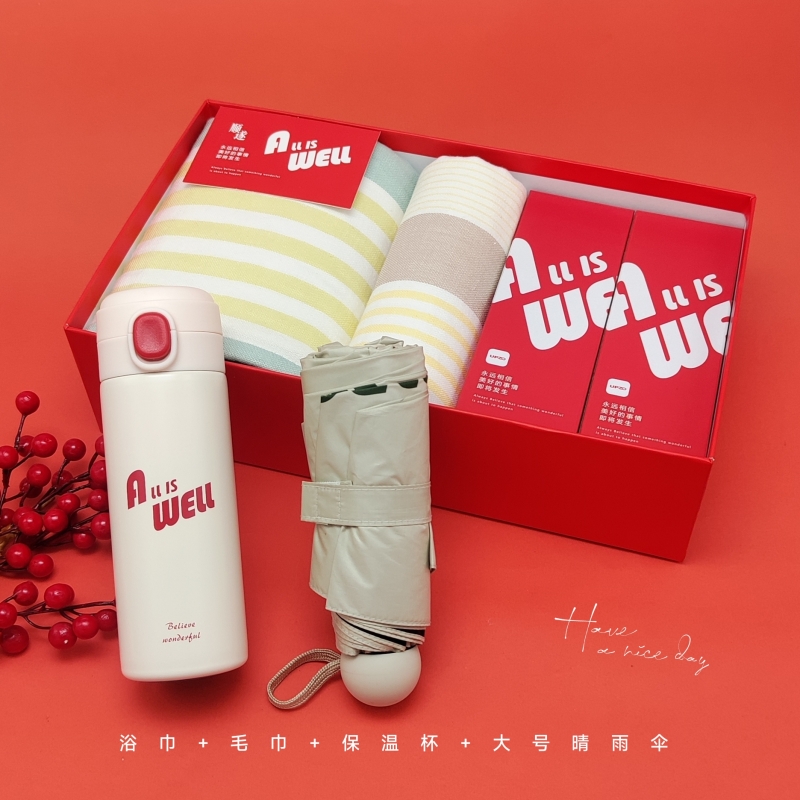 顺遂家居套装SS-26419