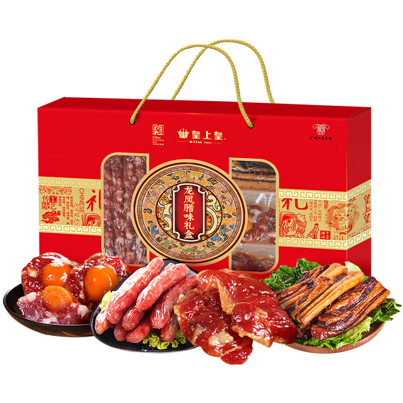 皇上皇龙凤腊味礼盒950g