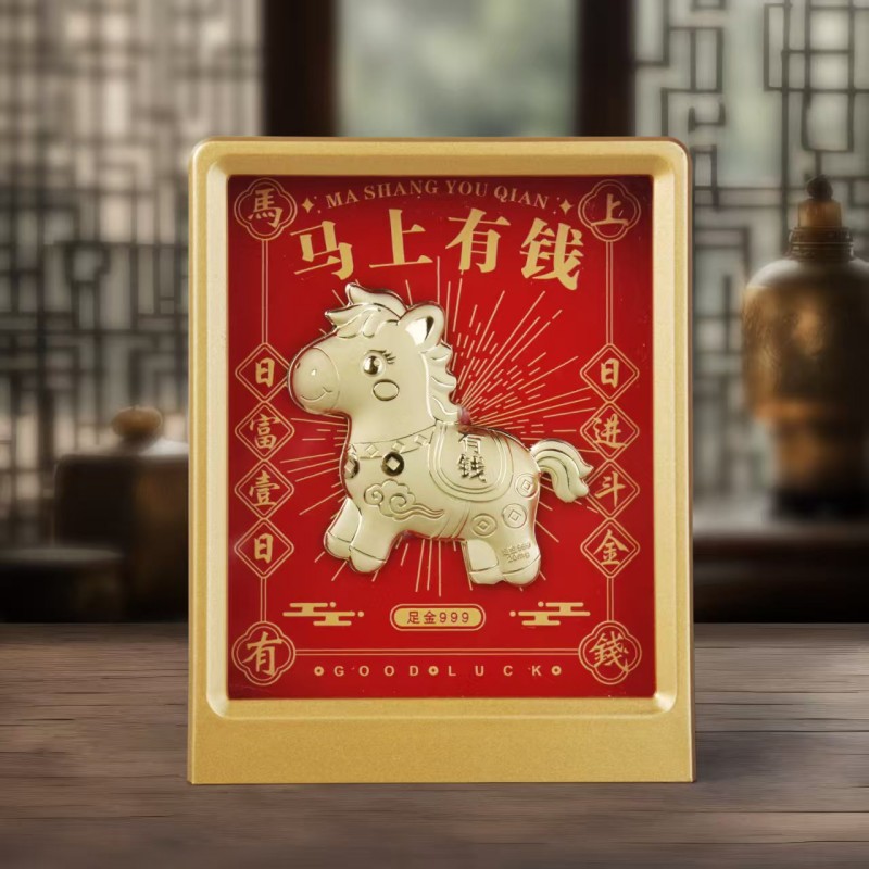聚运鑫开门红马上有钱鸿运自来摆件摆台