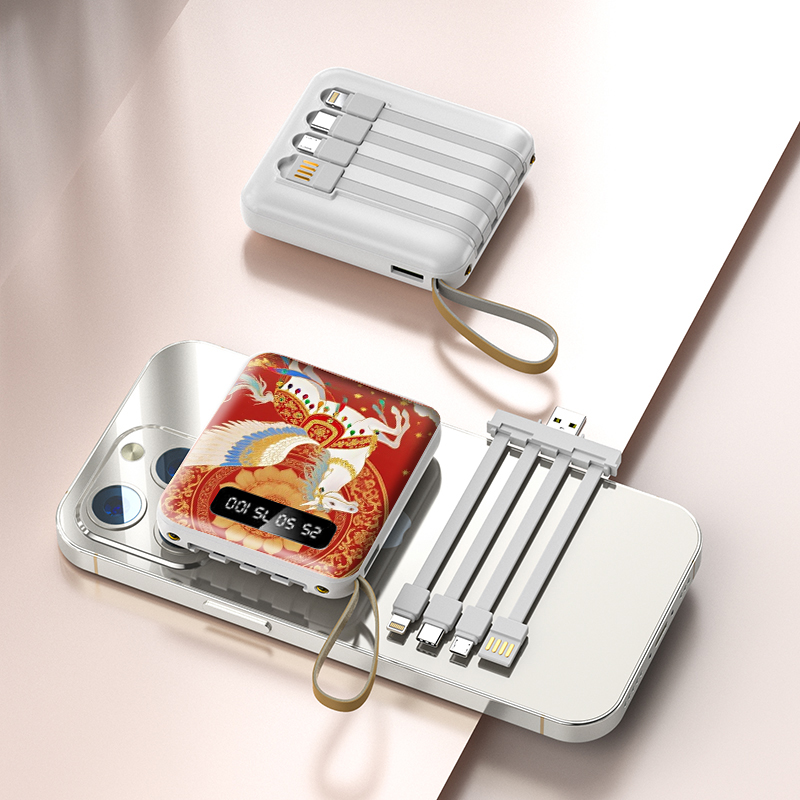 黛悦马年开门红方形自带线可拆卸移动电源充电宝快充现货带3c