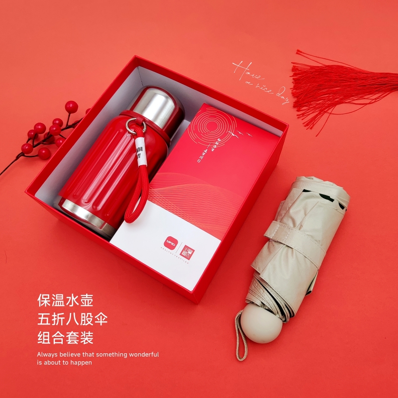 UPZO顺遂家居套装B14S2X(保温壶+大号晴雨伞)