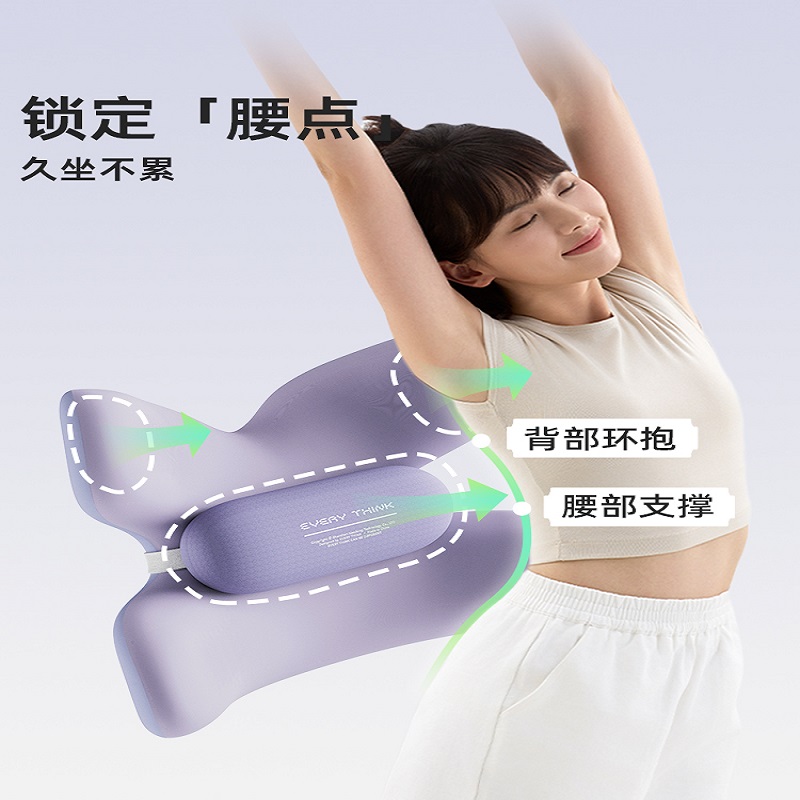 EVERYTHINK睡洞HS2pro升级版蝴蝶腰靠
