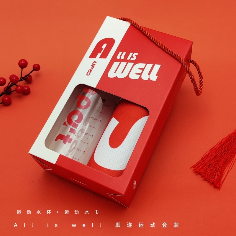 UPZO顺遂运动套装A14B4(红色水杯+运动巾）