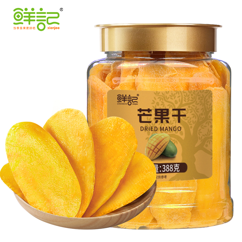 鲜记芒果干388g（博士帽罐装）
