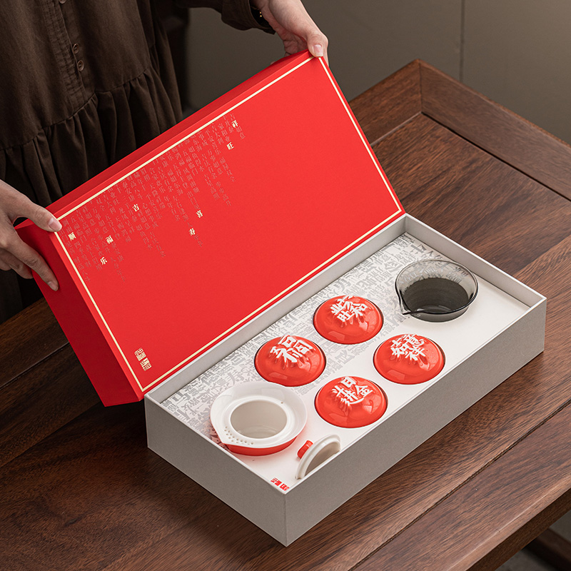 字器圆满两用茶具套装