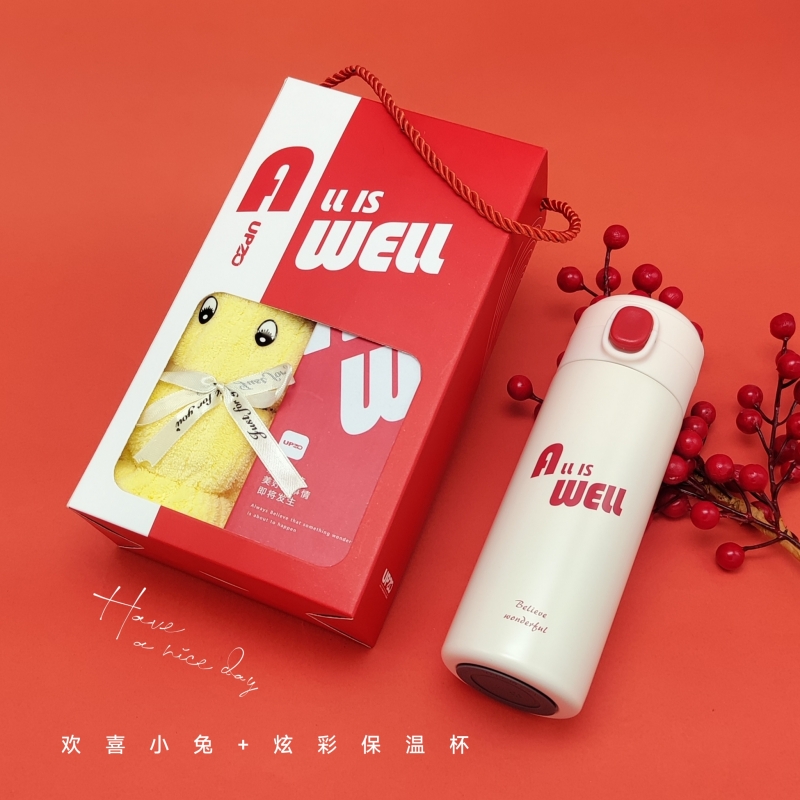 UPZO顺遂家居套装（保温杯+欢喜小兔）