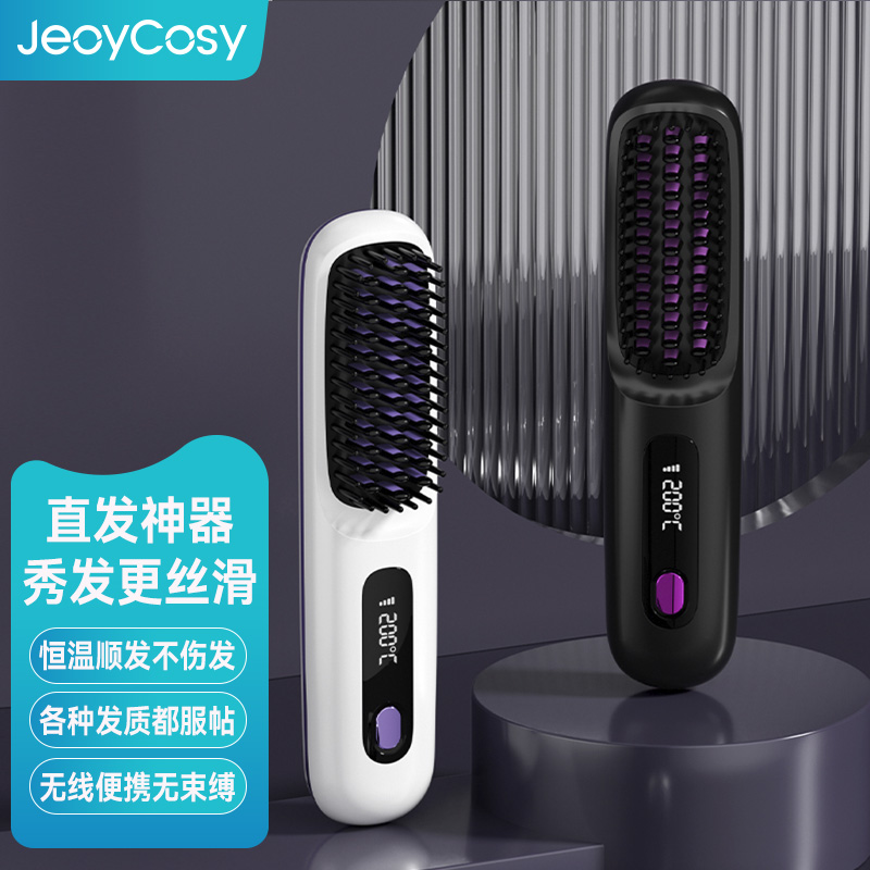 践程⽆线便携直发梳HC-1