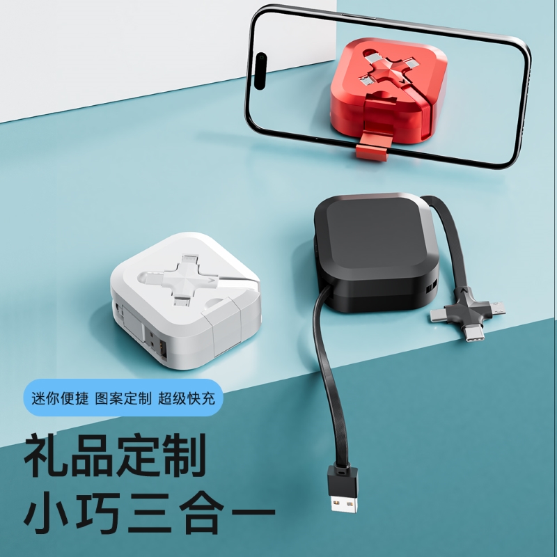 遥里逊多功能伸缩数据线YLX-388