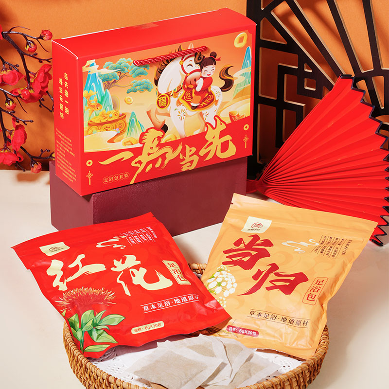 河南承夏马年开门红足浴包礼盒