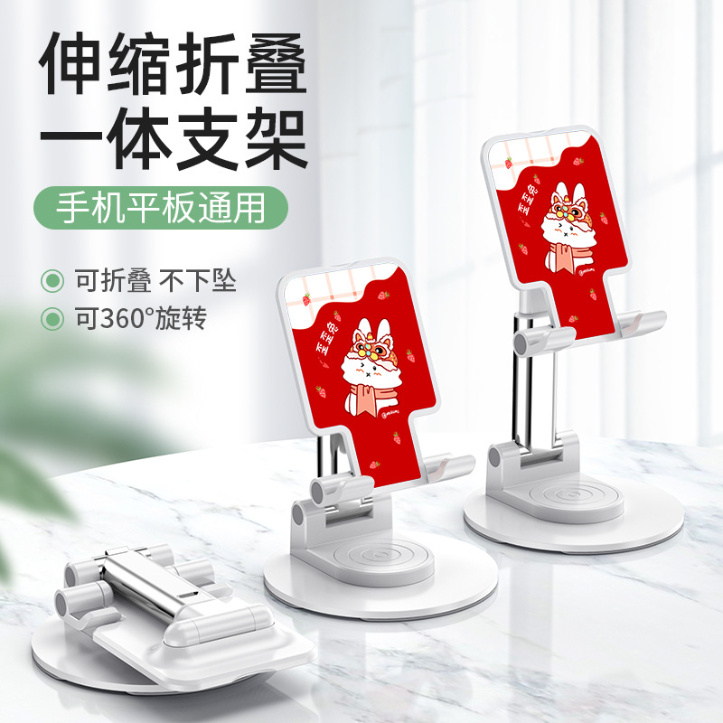 遥里逊旋转支架YLX-02-59