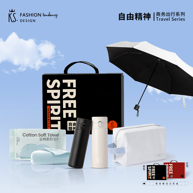 K.S.自由精神出行套装-四件套KS-1029