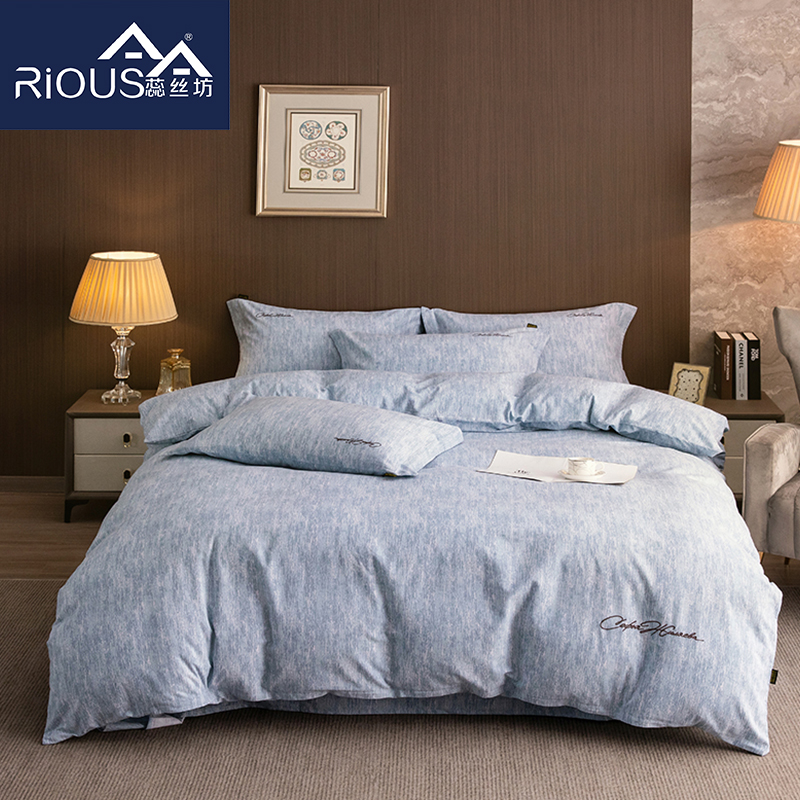 蕊丝坊家纺棉天丝磨毛刺绣床单四件套