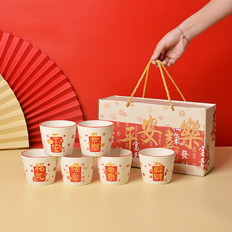 瑾明礼-喜乐福-六杯套装