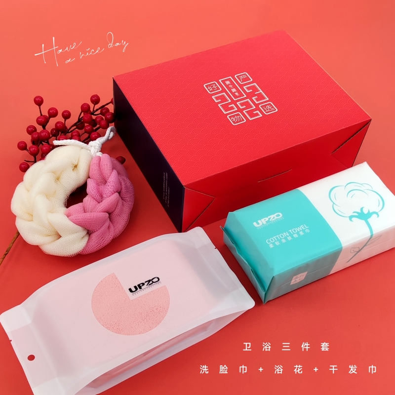 优品尚竹卫浴三件套（干发巾+洗脸巾+浴花）