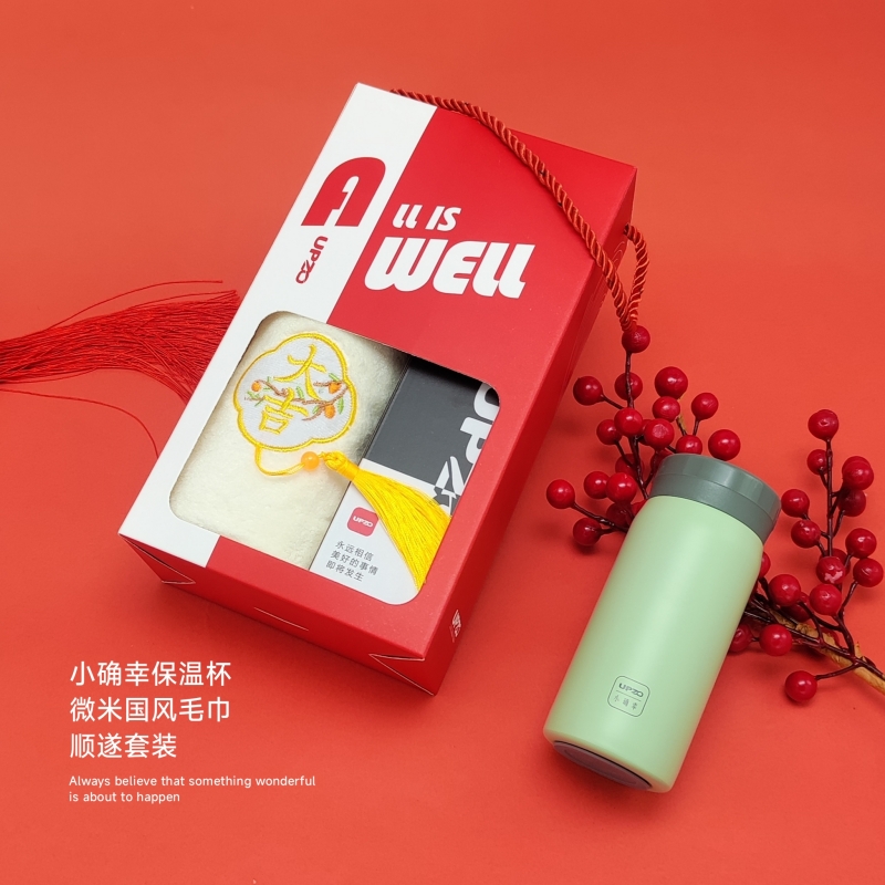 UPZO顺遂家居套装A13B13（微米国风+小确幸）