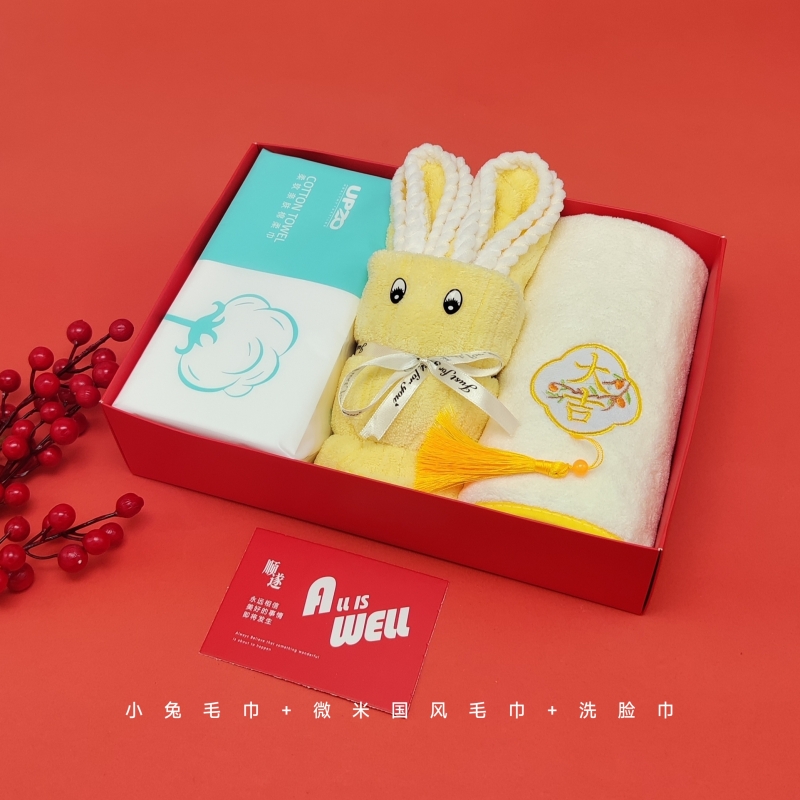 UPZO顺遂家居套装A22A17A13