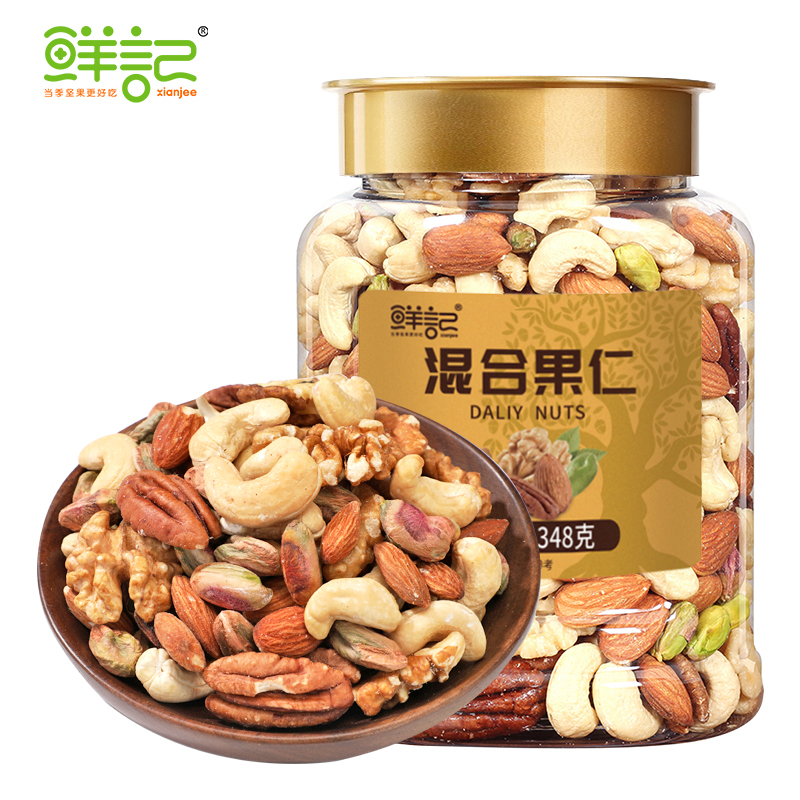 鲜记混合果仁348g（博士帽罐装）