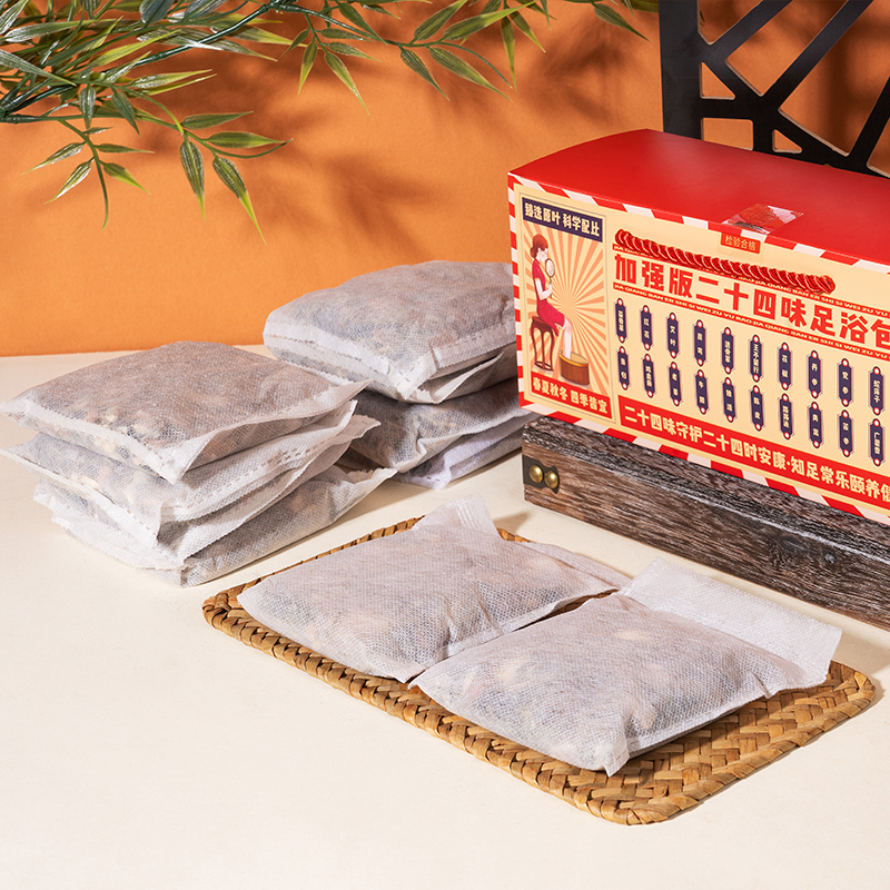 河南承夏二十四味足浴包礼盒