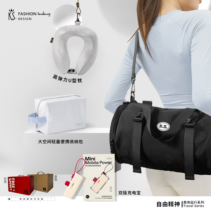 K.S.自由精神出行套装-四件套KS-1030