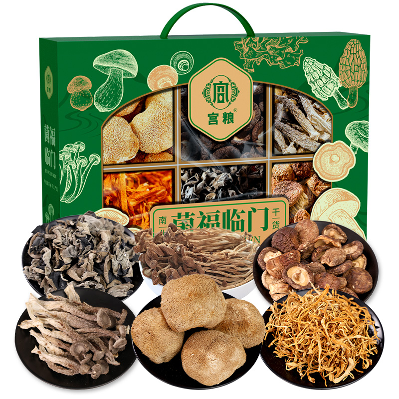 宫粮菌福临门礼盒620g