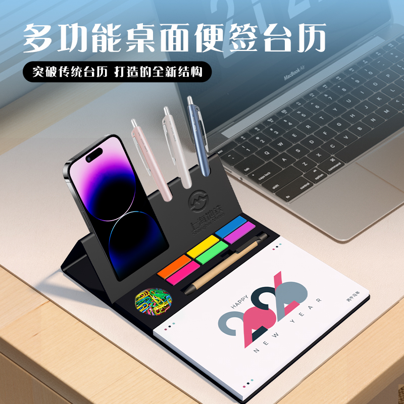 pu桌面收纳多功能便签本台历组合本企业广告宣传源头工厂批发