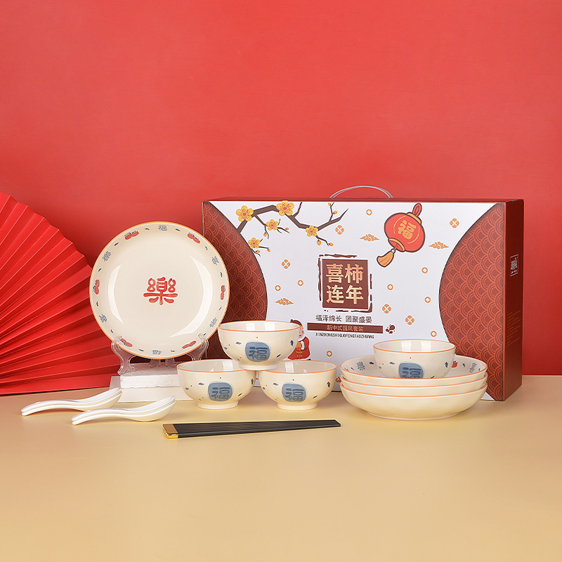 瑾明礼-喜乐福-4碗4勺4筷4盘
