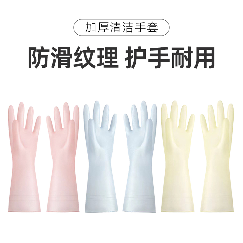 哲计PVC家务手套三付装L码ST-71895（颜色随机）