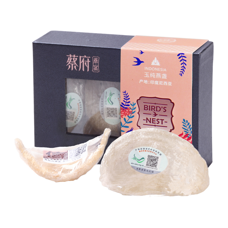 蔡府印尼溯源玉纯燕盏10g