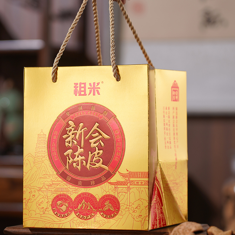 祖米25年新会陈皮金蕴陈香礼盒50克ZMJY50-25