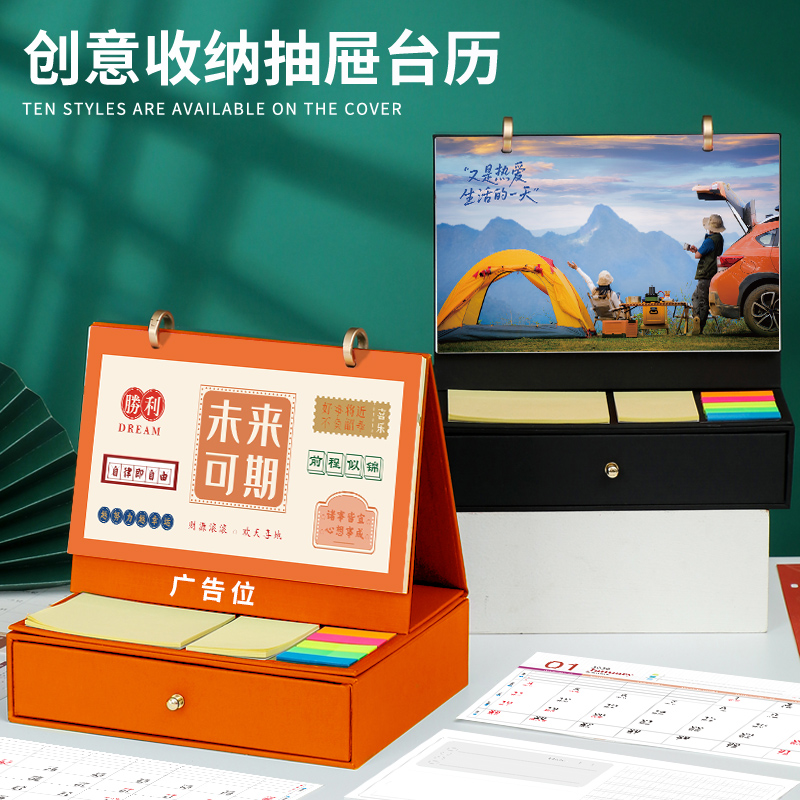 2026新款马年收纳抽屉台历含本含笔组合套装商业伴手礼