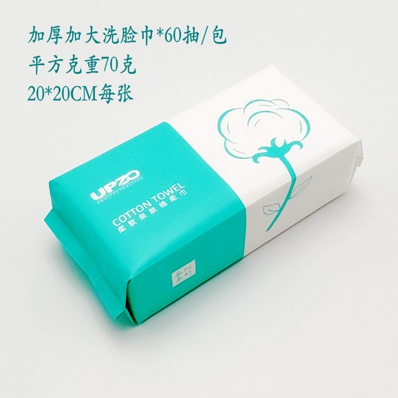 优品尚竹柔软亲肤棉柔巾（60抽）