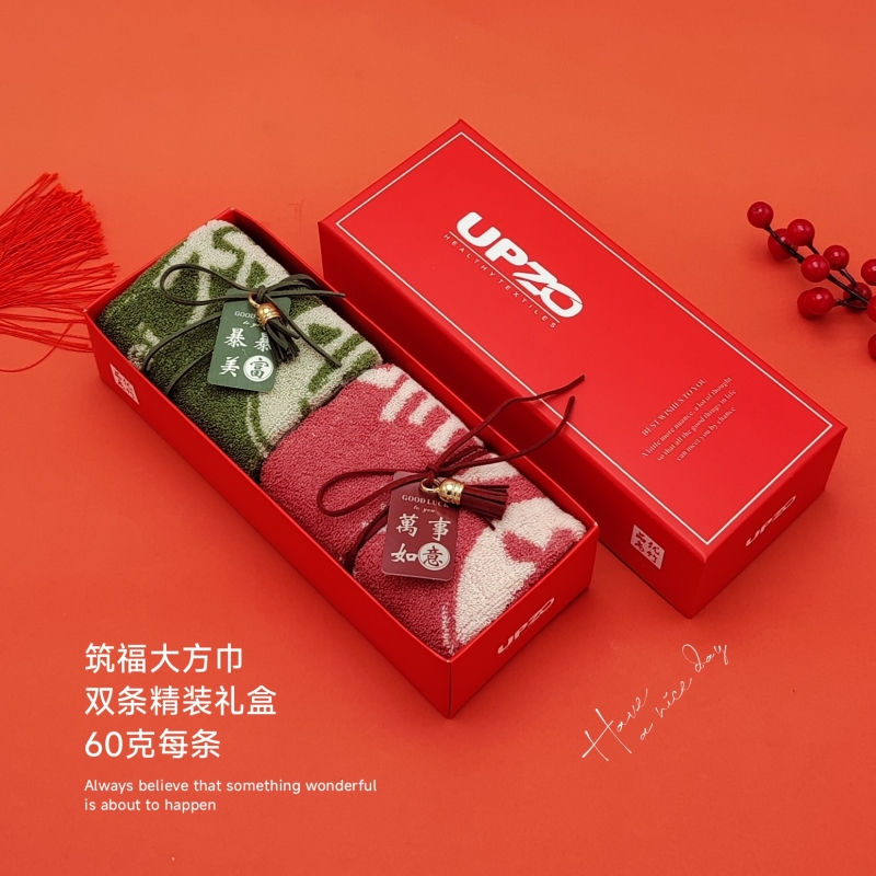 优品尚竹筑福大方巾双条25802