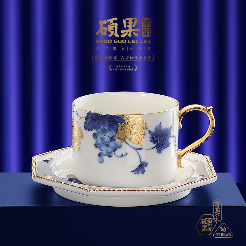 一辈子：缠枝咖啡杯和八方珍珠盘套装