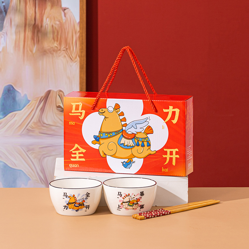 瑾明礼-马年马力全开-2碗筷