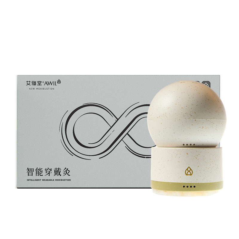 艾修堂智能玉砭石MS7