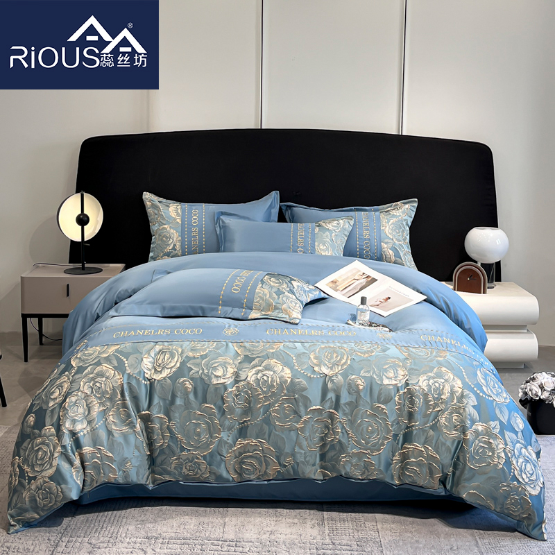 蕊丝坊家纺新款金丝提花浮雕水洗天丝四件套