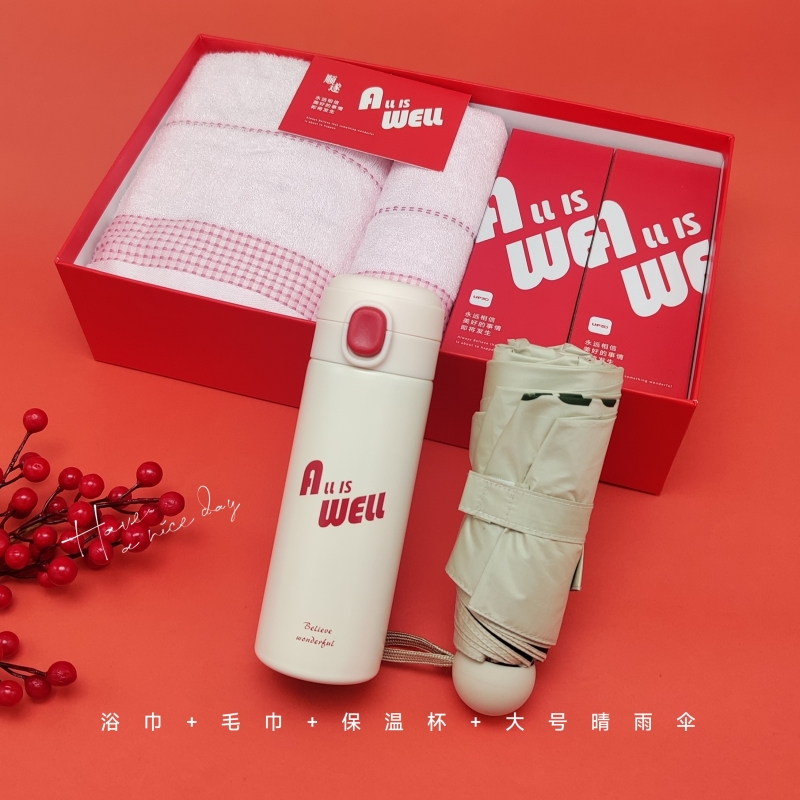 UPZO顺遂家居套装SS-26418