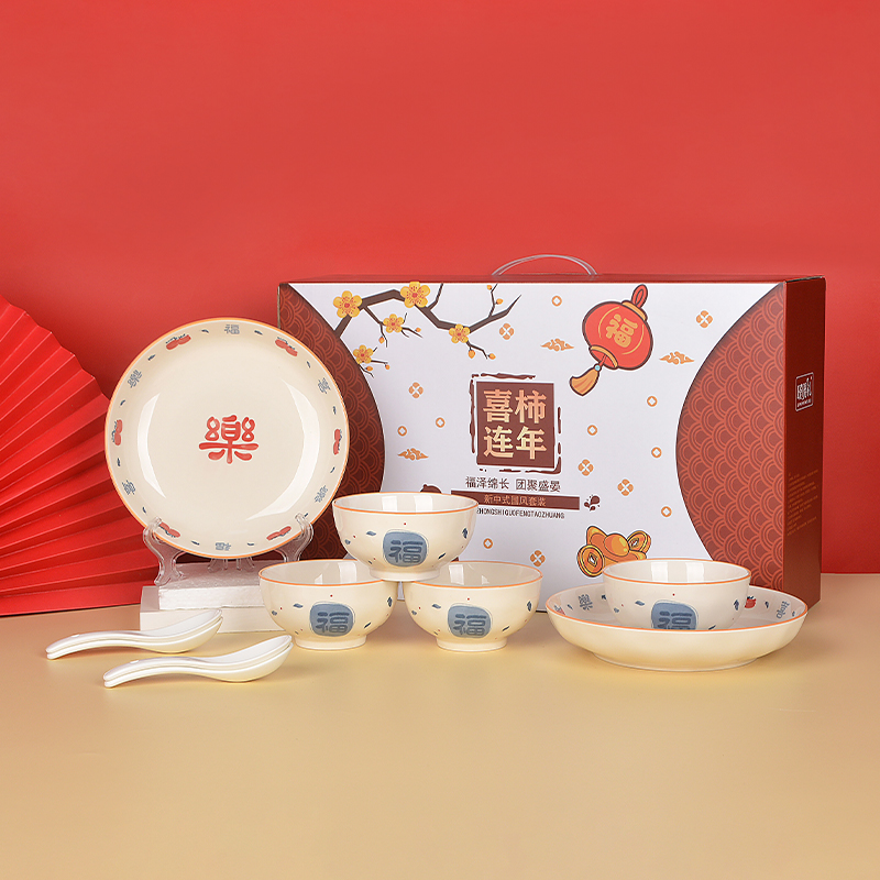 瑾明礼-喜乐福-4碗4勺2盘