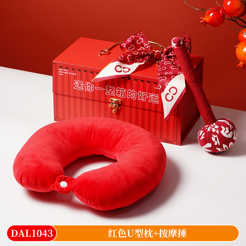 甜蜜点开门红U型枕按摩捶养生伴手礼套装DAL1043