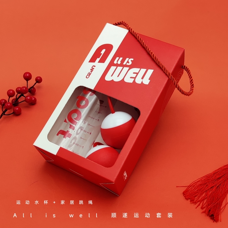 UPZO顺遂运动套装B4T2（红色水杯+跳绳）