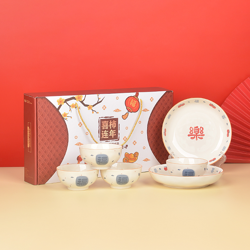 瑾明礼-喜乐福-4碗2盘