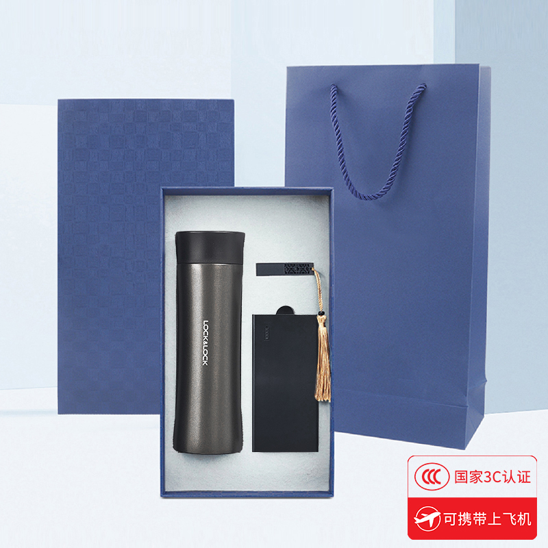 东方韵&EPOT乐扣保温杯U盘移动电源商务礼品套装