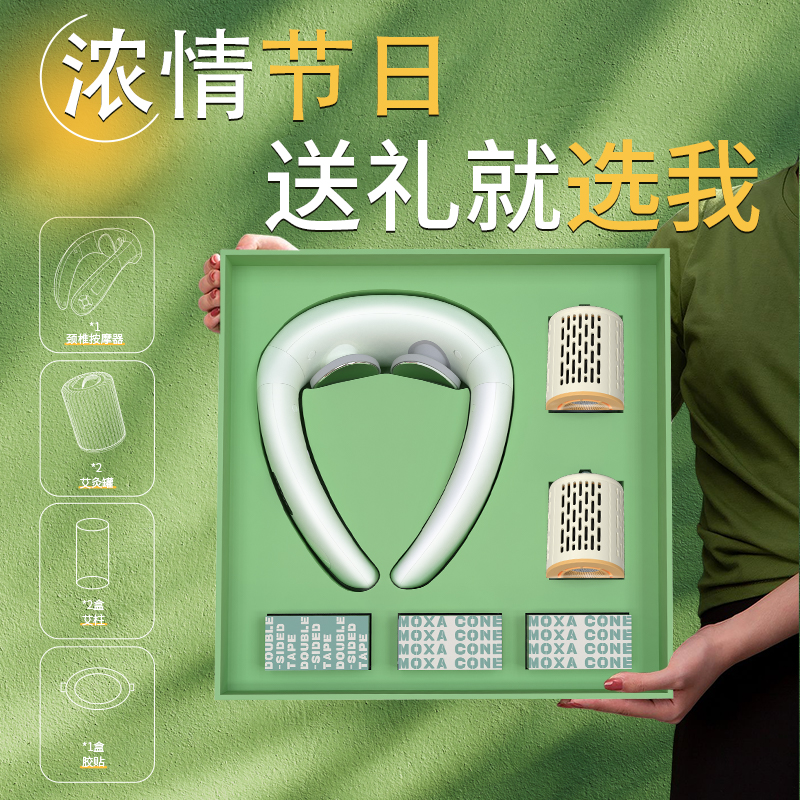 和正艾健康礼盒HZ-AH3